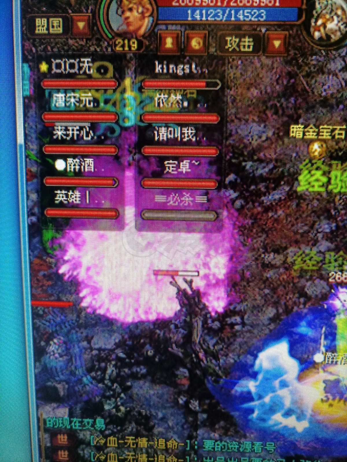 新英雄年代-账号-[猎心 271级]  没任何加成