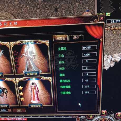 传奇3-账号-[道士 93级]甩卖