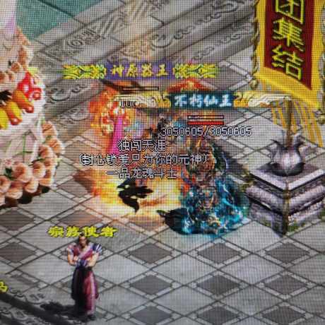 传奇世界-账号-[道士 上仙99重]极品小号