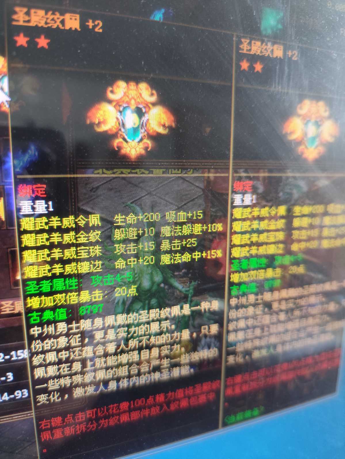 夺宝传世-账号-[箭灵 52级]超值挂机号