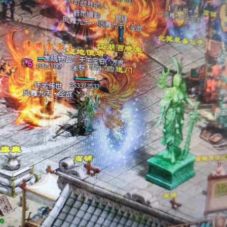 夺宝传世-账号-[道士 61级]绝版王者封号