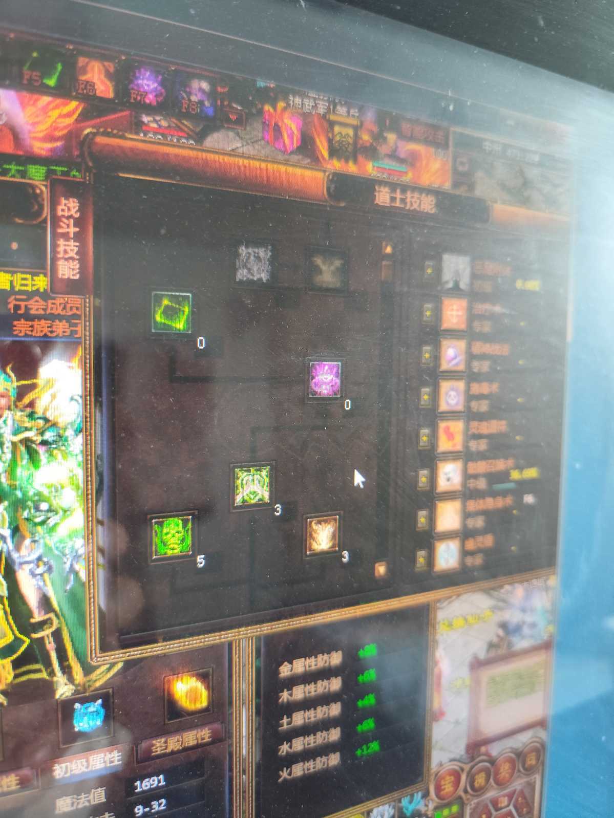 夺宝传世-账号-[道士 61级]绝版王者封号