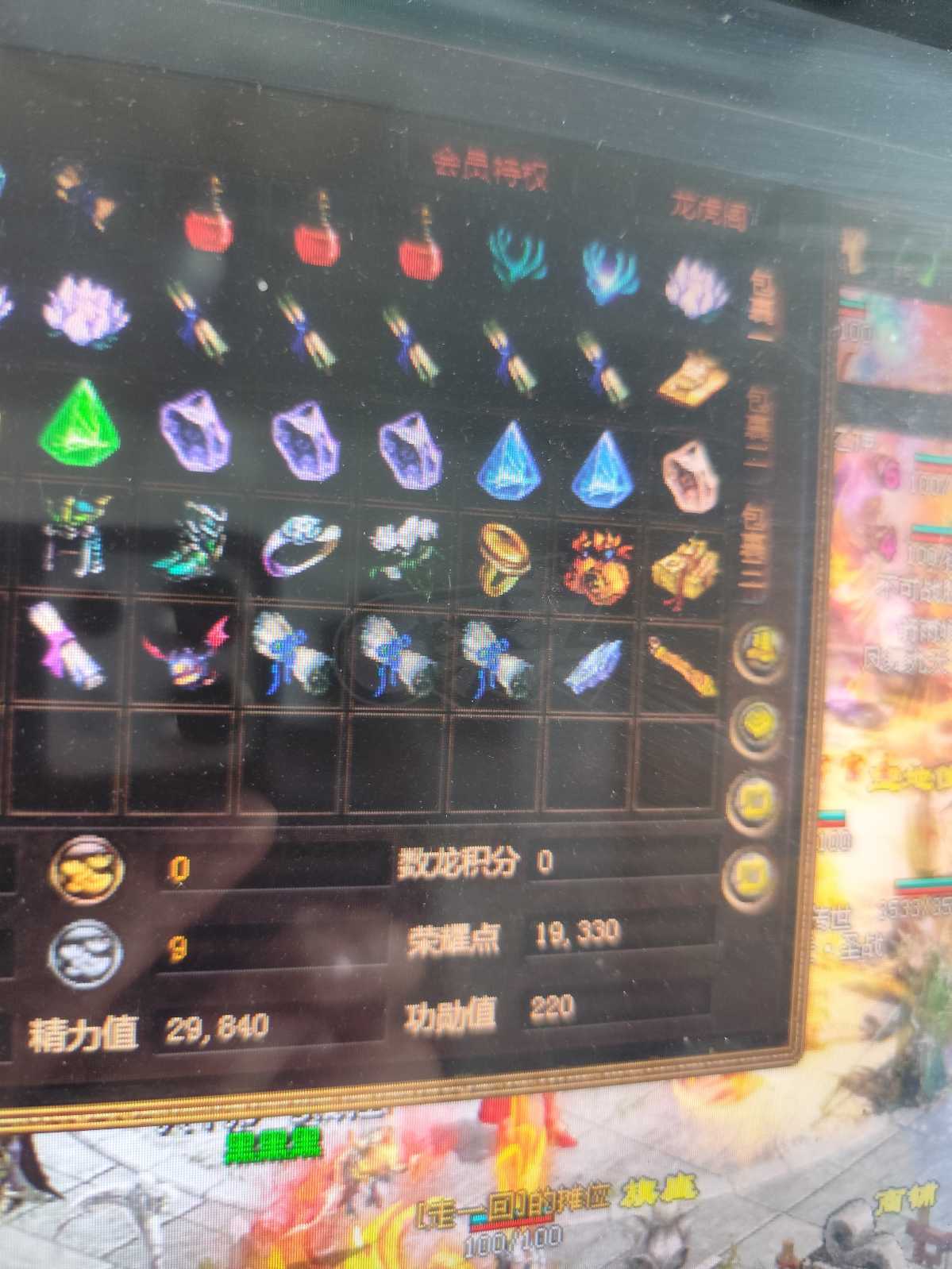 夺宝传世-账号-[道士 61级]绝版王者封号