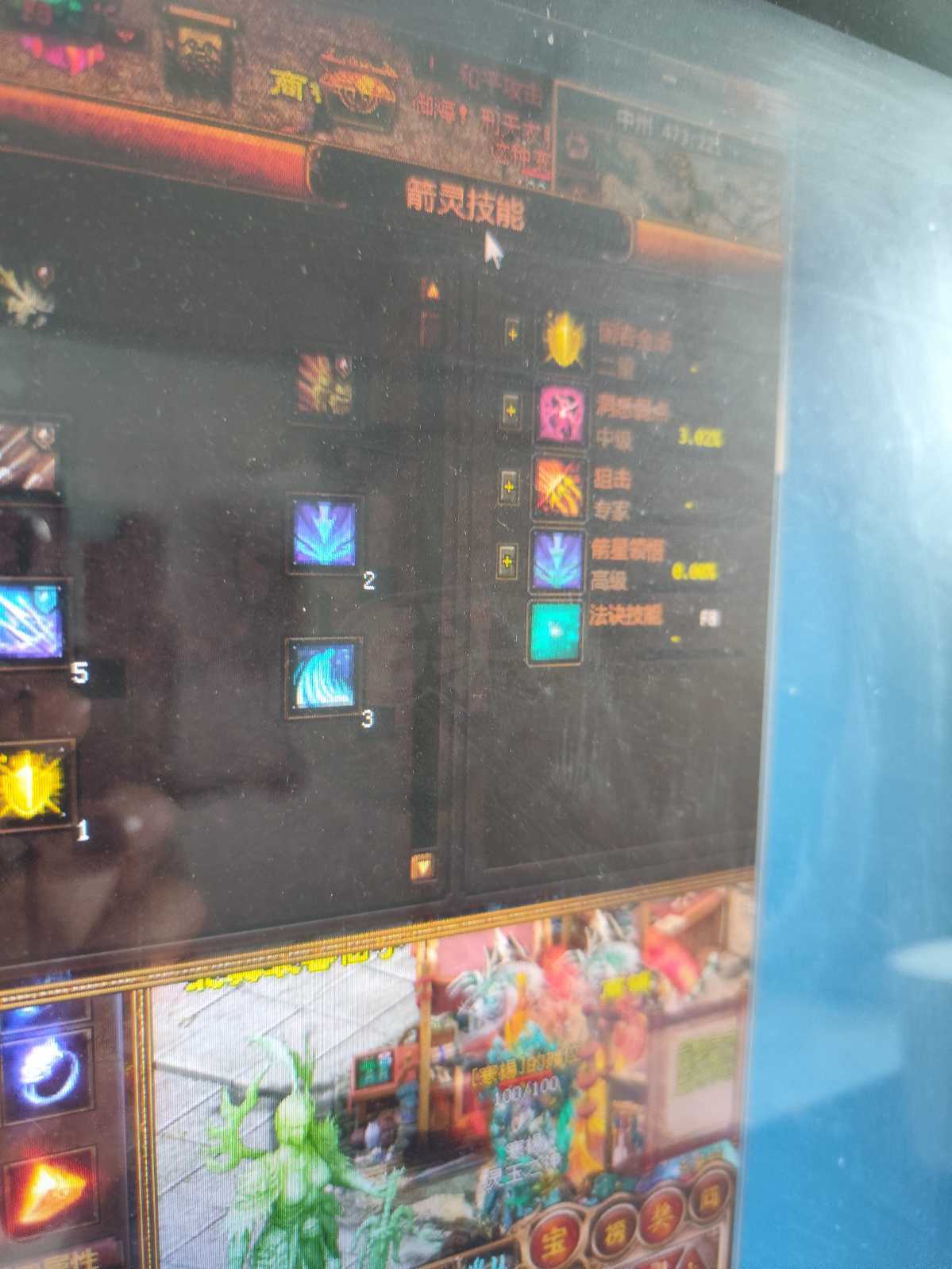 夺宝传世-账号-[箭灵 52级]超值挂机号