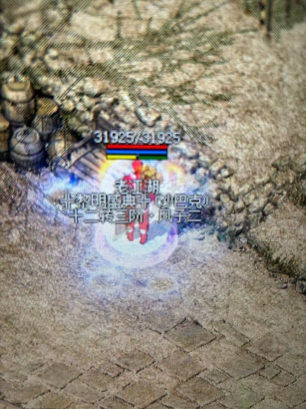 传奇3-账号-[魔法师 136级]8无双 8格挡 5麻 十二转