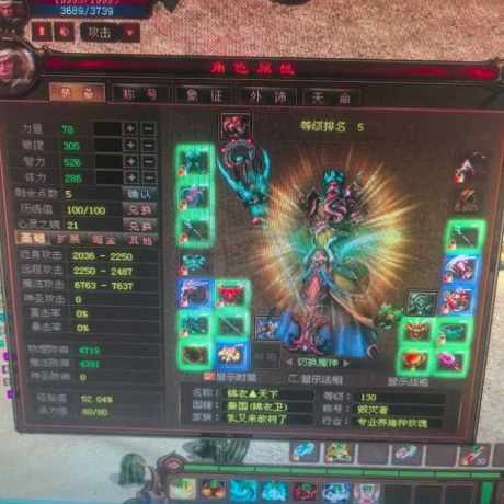 新英雄年代-账号-[猎心 138级].仓库还有两百多个牌子各种高级材料