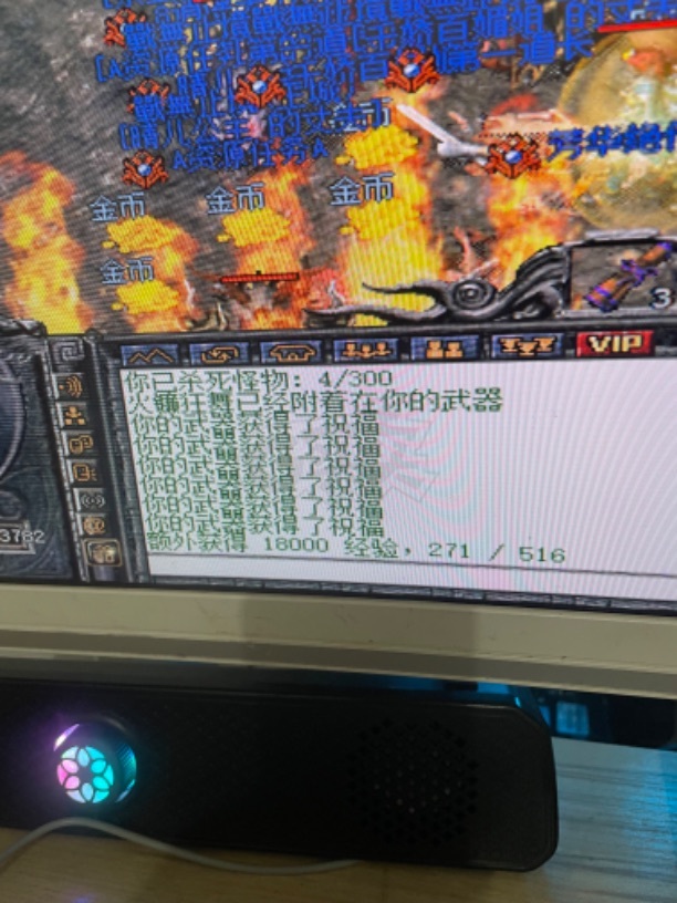 传奇外传-账号-[主体刺客 784级]英雄法师686级