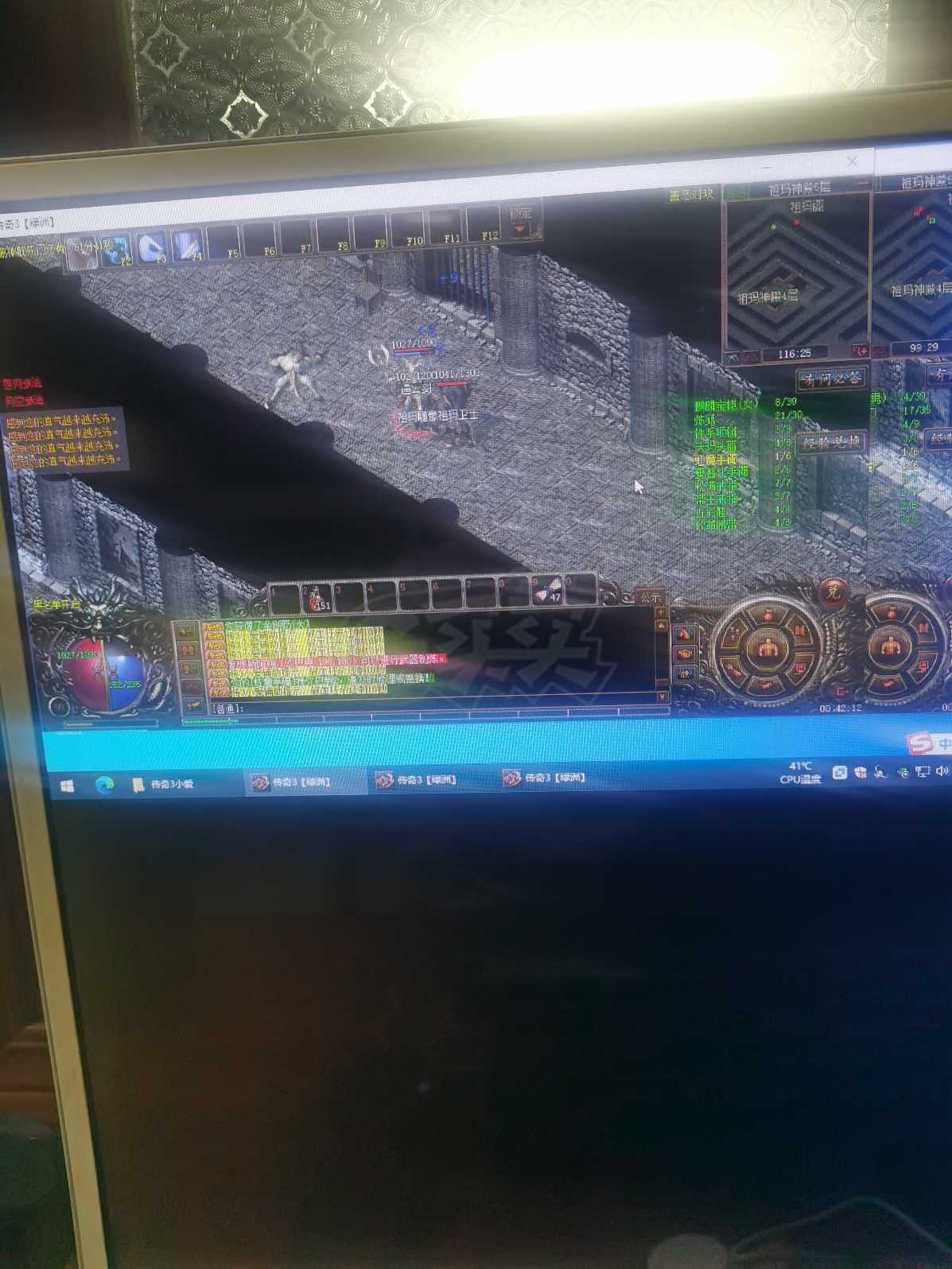 传奇3(时长版)-账号-[战士 54级]便宜出了