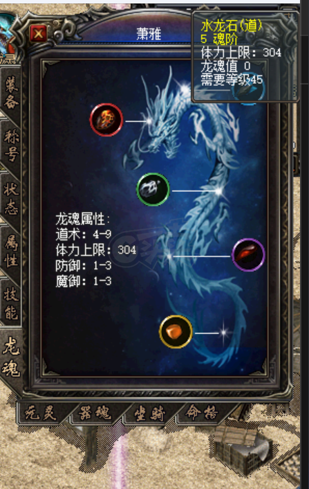 传奇归来-账号-[女 道士 64级]养老服，运7无极，仓库有把倚天，强化光芒套