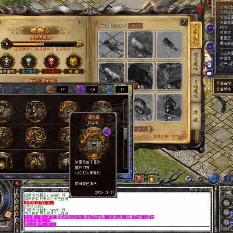 热血传奇怀旧版-账号-[法师 51级]51.4级3孔吸血4女法