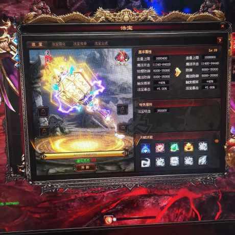 传奇世界-账号-[法师 上仙99重]回归法师号