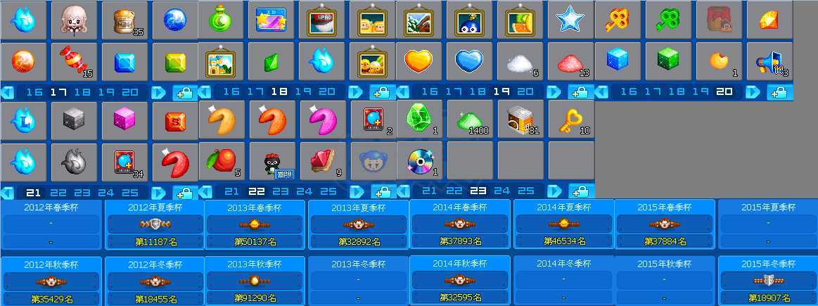 泡泡堂PC版-账号-[ 720级]ID 女孩