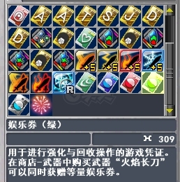 新热血英豪-账号-[武术家 1级]古龙之息倒闭小号回归必看资源号