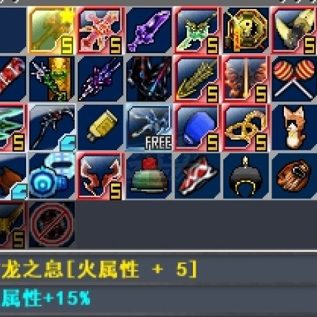 新热血英豪-账号-[武术家 1级]古龙之息倒闭小号回归必看资源号