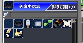 新热血英豪-账号-[武术家 1级]古龙之息倒闭小号回归必看资源号