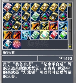 新热血英豪-账号-[武术家 1级]古龙之息倒闭小号回归必看资源号