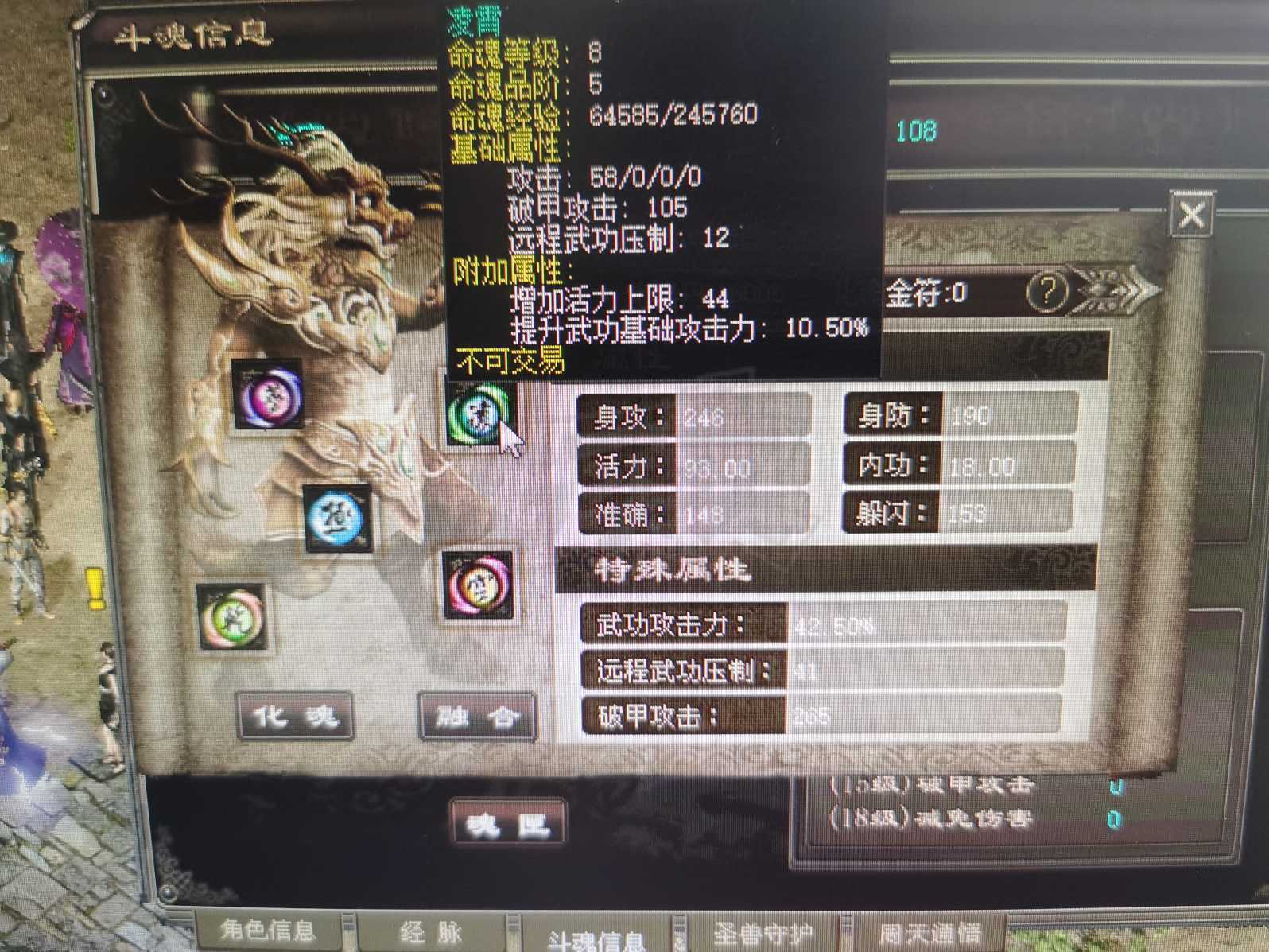 千年3-账号-[ 第十四重 天下无双****]号不错