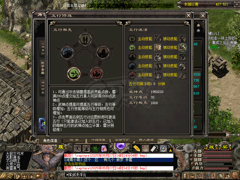 千年3-账号-[ 第二十重 混元忘形*进阶*]混元忘形男号出售