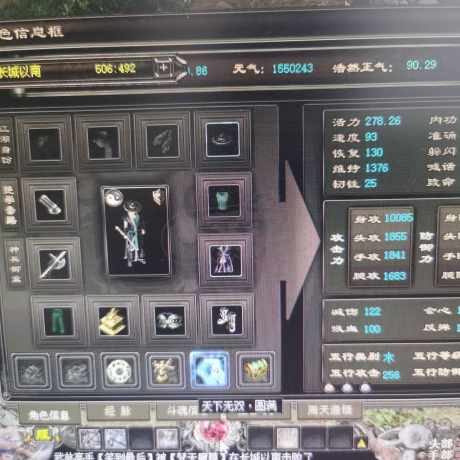 千年3-账号-[ 第十四重 天下无双****]号不错