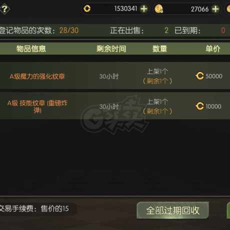 龙之谷世界-账号-[祭司 ]2区150万龙币，莲花沼泽200万龙币在售