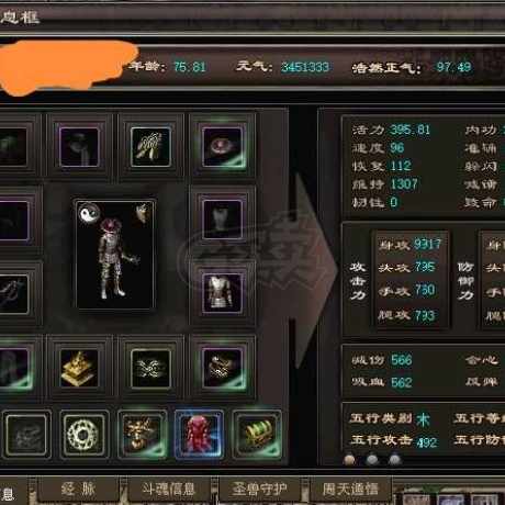千年3-账号-[ 第十六重 天外飞仙****]小钢炮