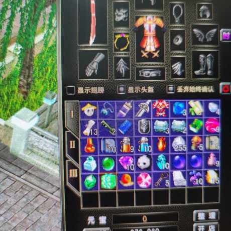 风云怀旧服-账号-[战士 炼气期1阶]25级全礼包0F战士
