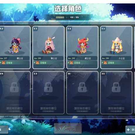 彩虹岛-账号-[剑刃舞者 300级]彩虹菇六连体女号