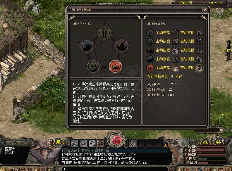 千年3-账号-[ 第十四重 天下无双*进阶*]空号*卖了买车票去打工