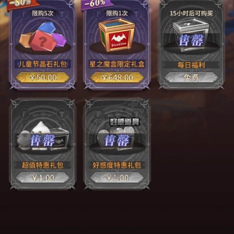 血族-账号-[战士 120级]互通7区v18满千皮，130多黑涵，6万多钻等