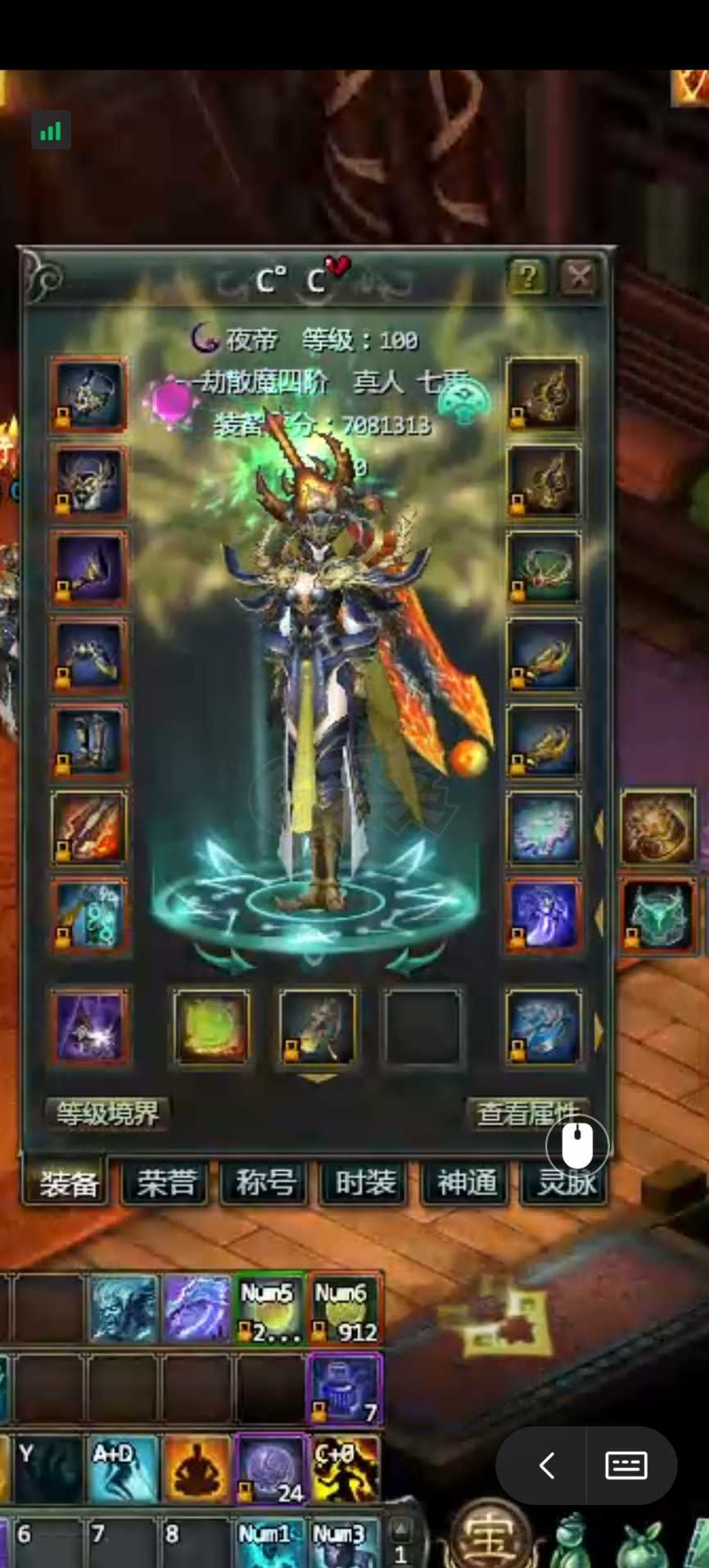 星辰变-账号-[阴月 100级]出辅助号，圣域*至尊幻影，可议价