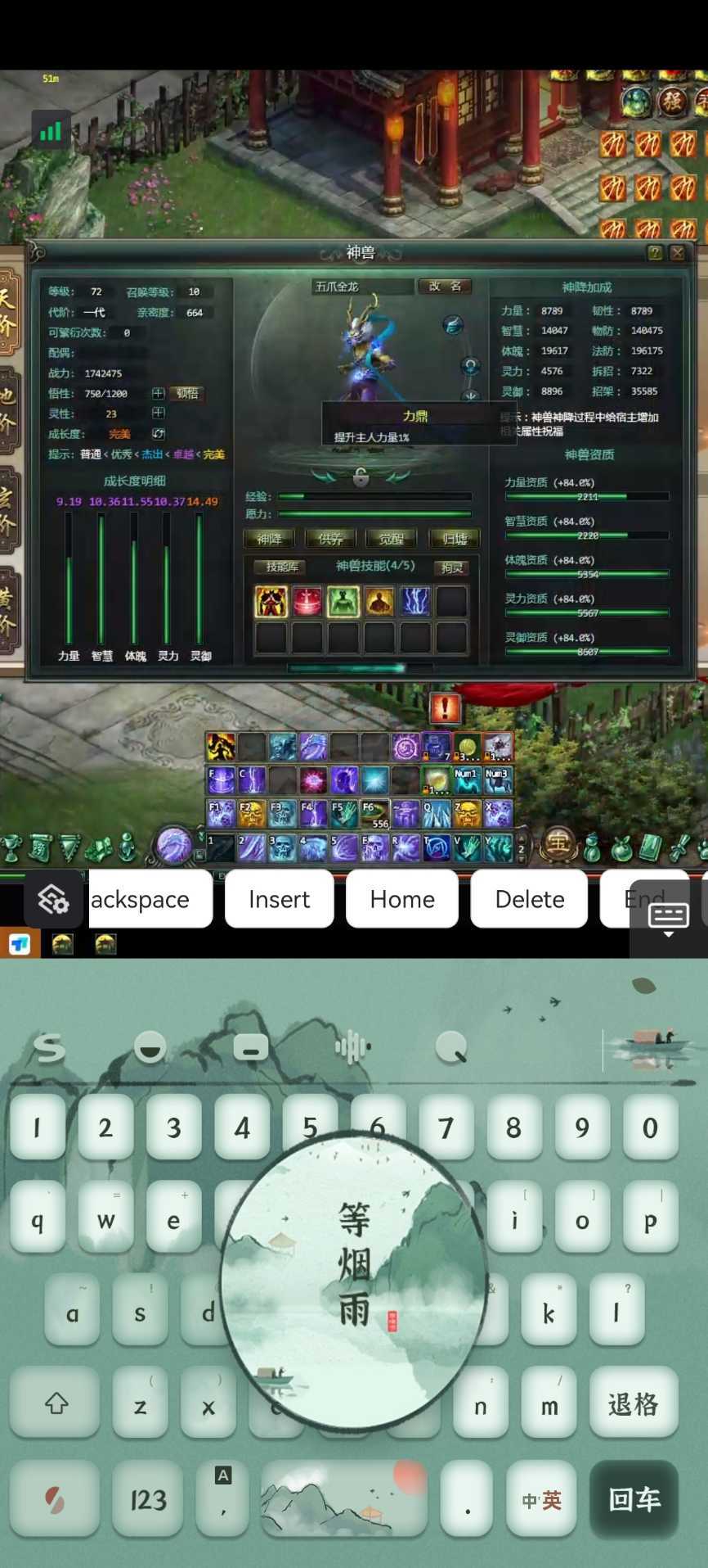 星辰变-账号-[阴月 100级]出辅助号，圣域*至尊幻影，可议价