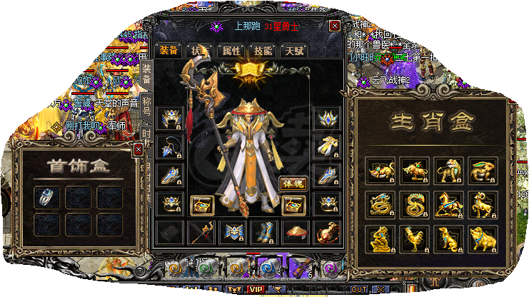 传奇外传-账号-[主体法师 999级]  便宜啊   主号41星  英雄31星