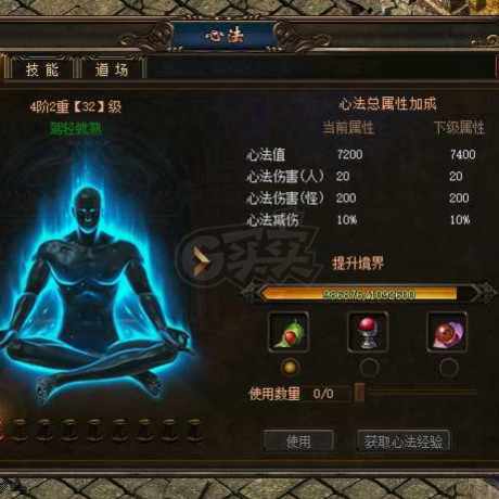 传奇3-账号-[战士 90级]低价了