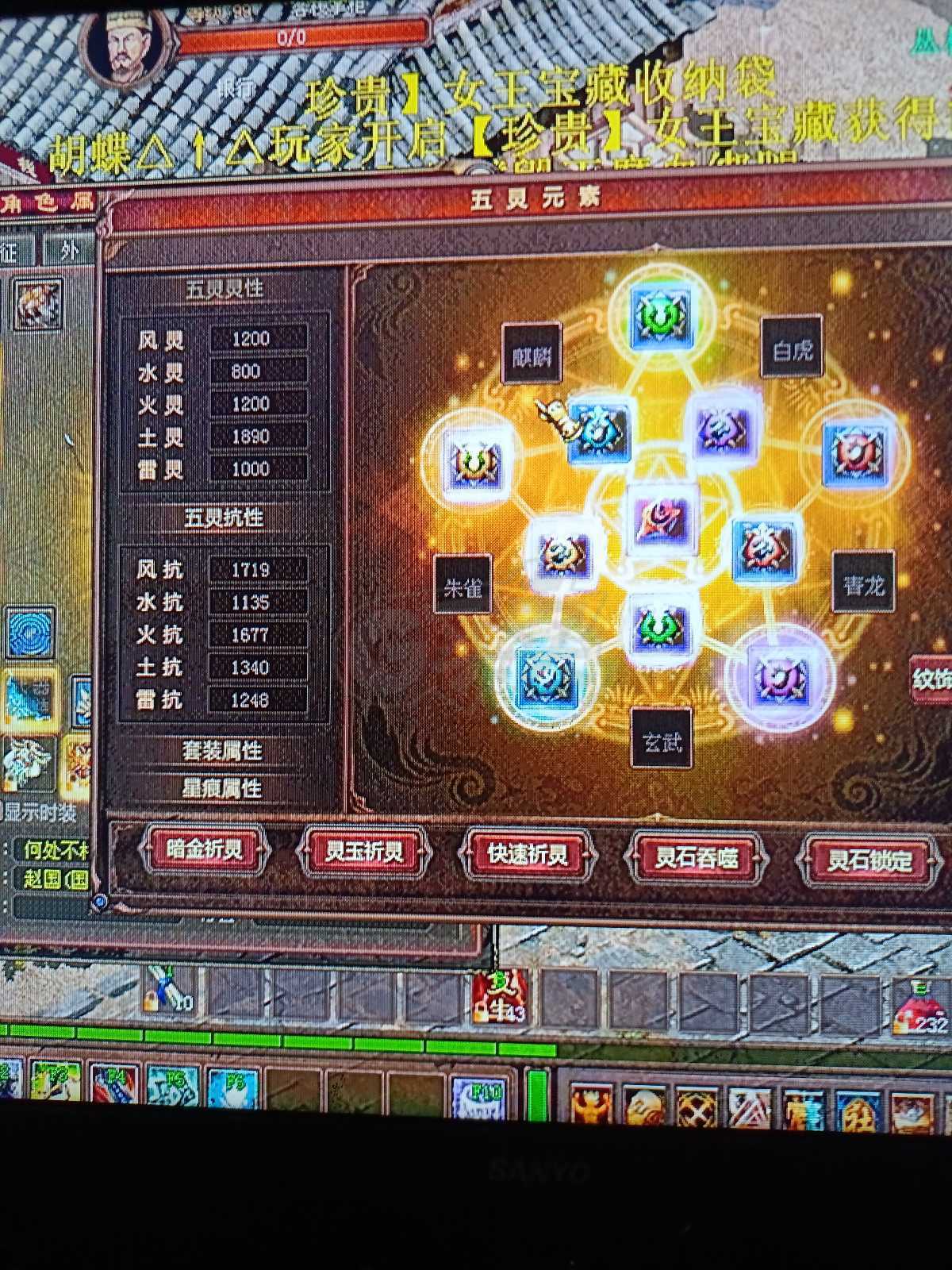 新英雄年代-账号-[猎心 161级]梵天