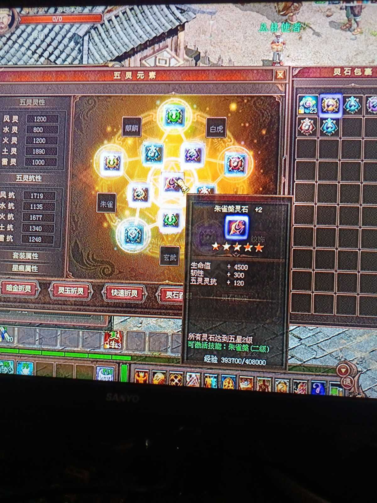 新英雄年代-账号-[猎心 161级]梵天