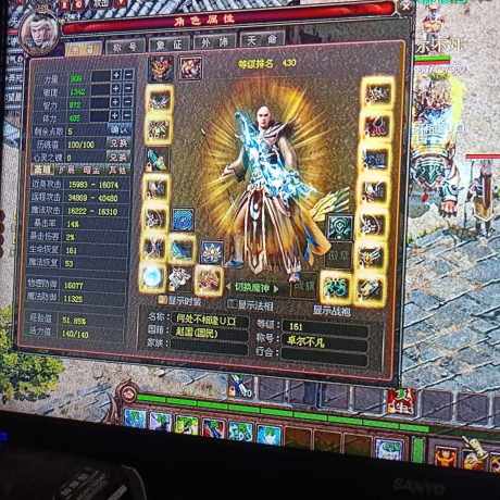 新英雄年代-账号-[猎心 161级]梵天