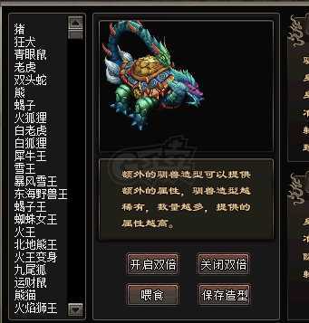 千年3-账号-[ 第十九重 神念广天****]顶级号