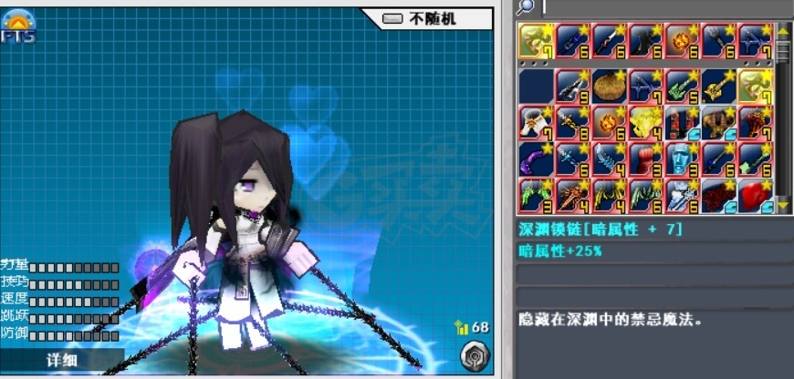 新热血英豪-账号-[剑豪 177级]无间之刃，深渊锁链，神圣魔法师，黑暗地平线，多倒闭，数件双属性小玩意