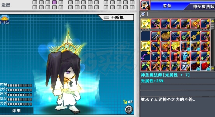 新热血英豪-账号-[剑豪 177级]无间之刃，深渊锁链，神圣魔法师，黑暗地平线，多倒闭，数件双属性小玩意