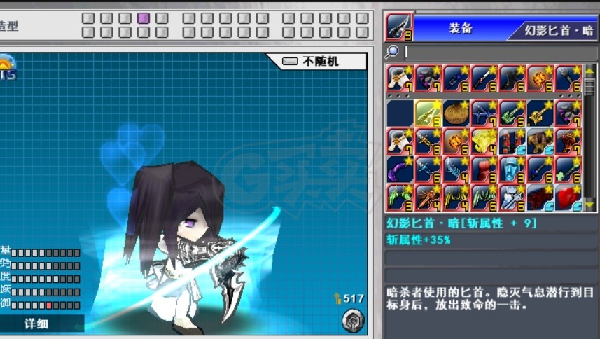 新热血英豪-账号-[剑豪 177级]无间之刃，深渊锁链，神圣魔法师，黑暗地平线，多倒闭，数件双属性小玩意