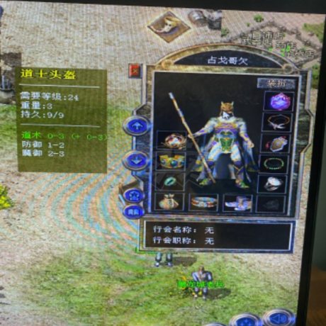 热血传奇怀旧版-账号-[道士 51级]声望259，积分6万，任务19.16.17，魔物21，运三*5附符伤无极棍，双30H，点60H，月7月底