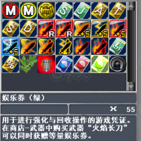 新热血英豪-账号-[武术家 2级]回归小资源号，黄金装高强**装，绿卷55