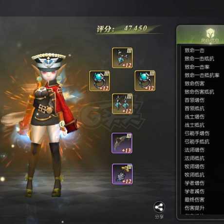 龙之谷世界-账号-[游侠 ]4.75万攻游侠