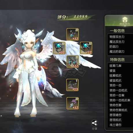 龙之谷世界-账号-[箭神 ]4.5海龙套两万氪双攻8800鲸鱼坐骑，带两个光明7加3小号