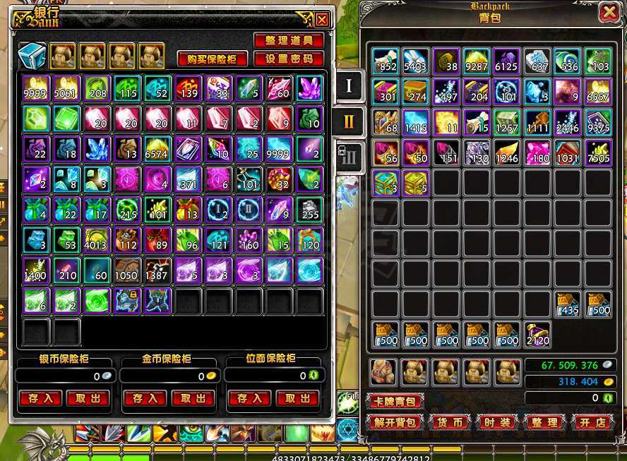 星尘传说-账号-[巡守 114级]不议价，免留言