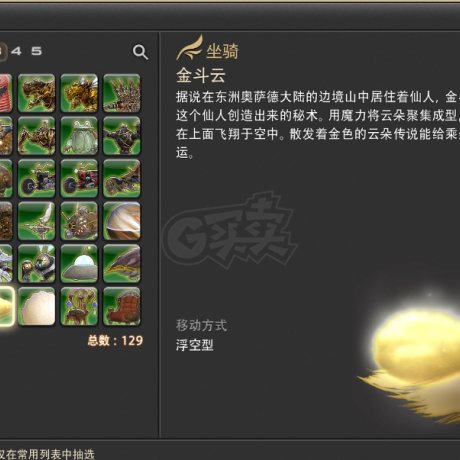 最终幻想14-账号-[格斗家 100级]全职业满级，成就18785的高肝度休闲号