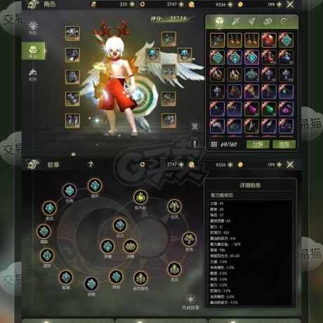 龙之谷世界-账号-[战神 ]光明特武主副，大光明防具，4A首饰