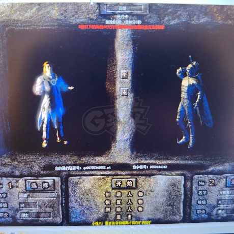 热血传奇怀旧版-账号-[道士 46级]46男道士*42女战士