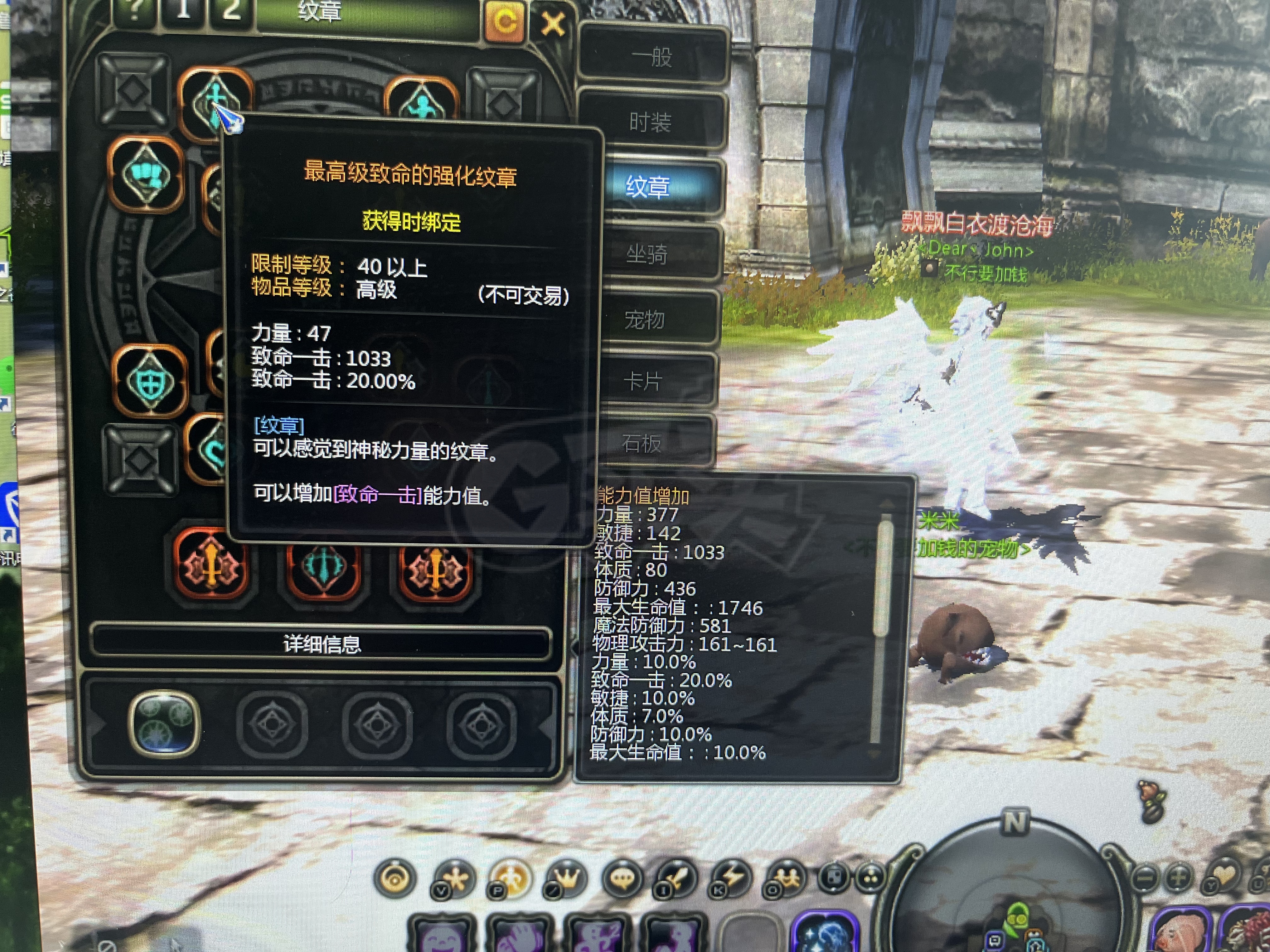 龙之谷怀旧服-账号-[狂战士 50级]2连缺德12 3件套 剑皇缺德11 2件套