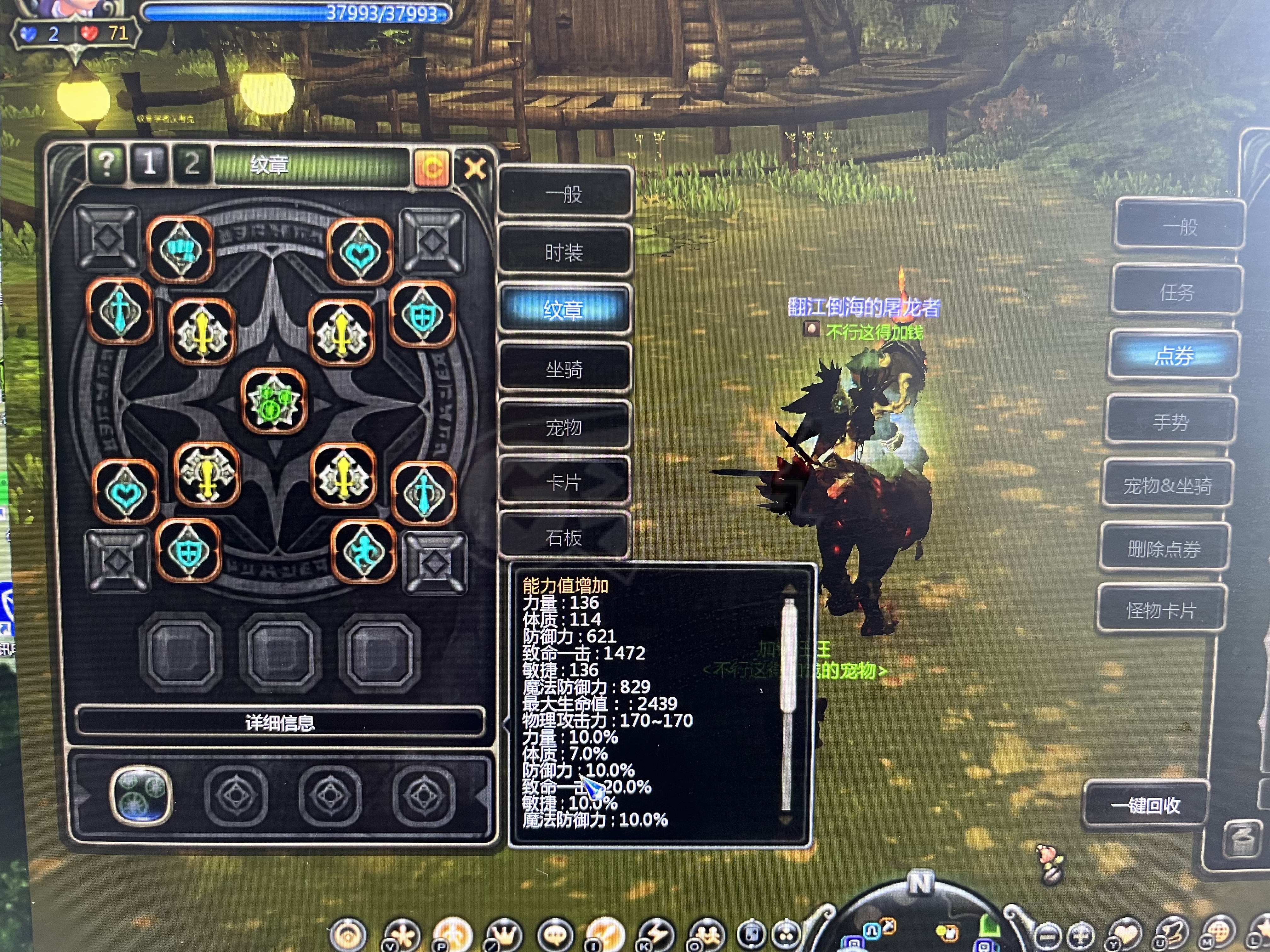 龙之谷怀旧服-账号-[狂战士 50级]2连缺德12 3件套 剑皇缺德11 2件套